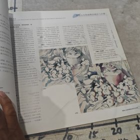 郭振山水粉画精品画法与步骤——静物写生