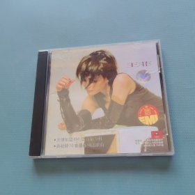 CD-王菲 （货Rbz2）