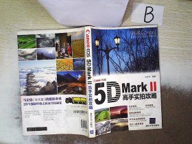 CanonEOS5DMark2：高手实拍攻略