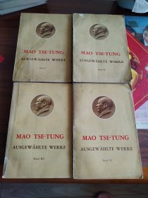 毛泽东选集（德文版）