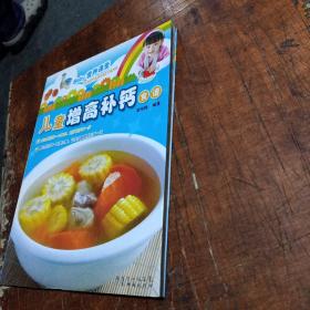 Baby营养课堂：学生益智补脑食谱