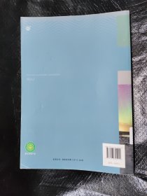 普通高中教科书 物理 选择性必修 第二册