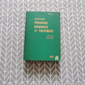 Current Pediatric Diagnosis & Treatment儿科诊治(3rd Edition)【大16开，软精装】