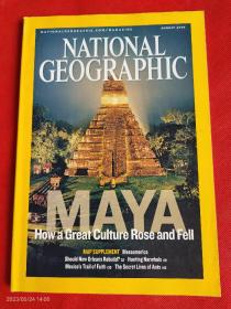 美国国家地理杂志2007年8月