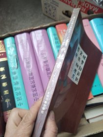 清代隶书