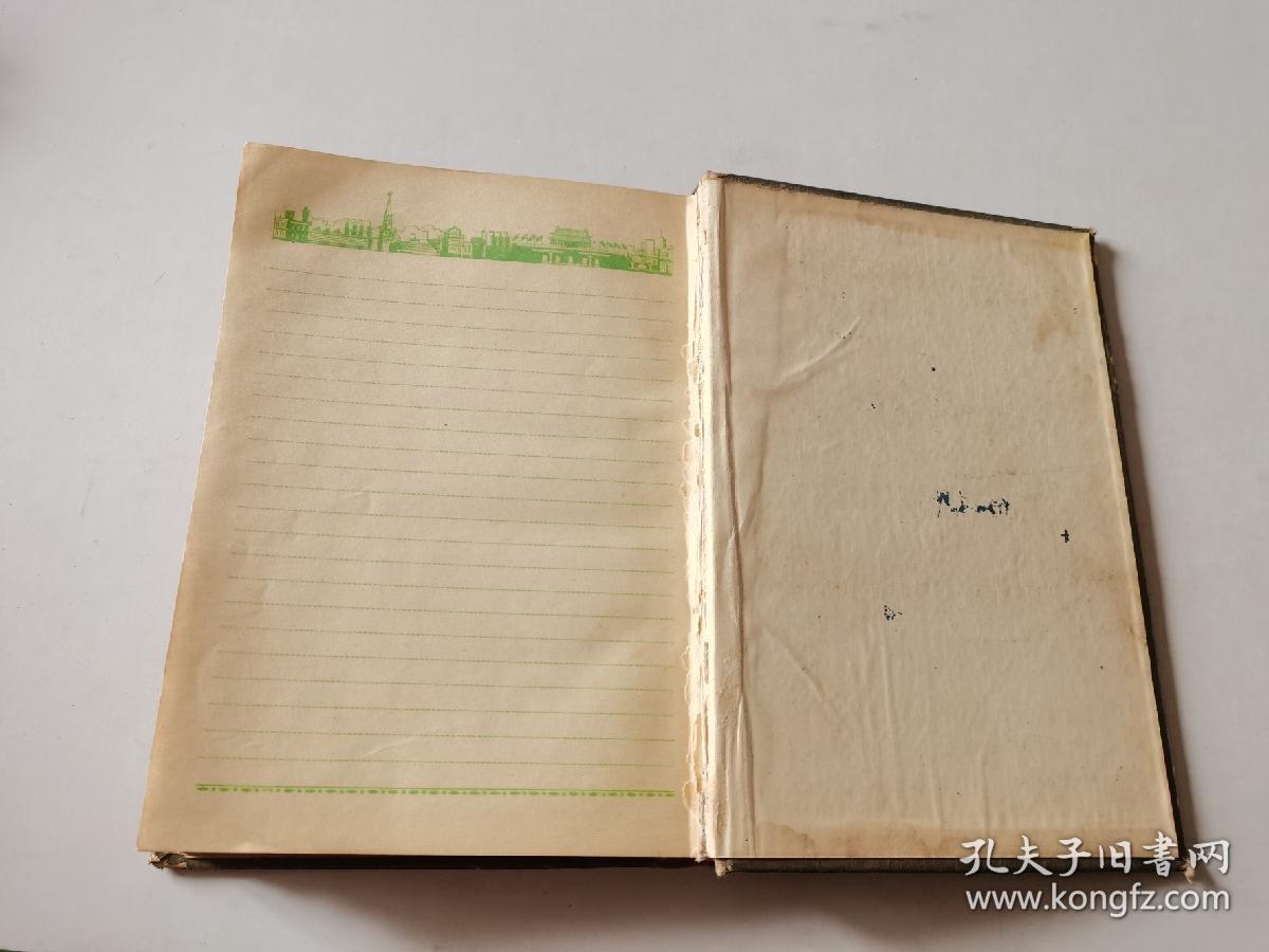 光阴日记本 中国百货公司沈阳地区批发站 文具纸张批发部监制