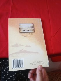 蒙文 《格鲁根之歌》文学丛书：秋天的印迹