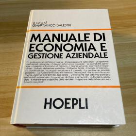 MANUALE DI ECONOMIA E GESTIONE AZIENDALE