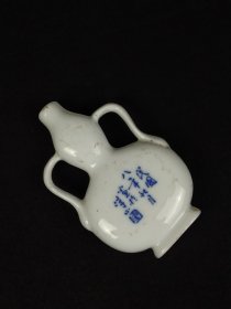 民国八年 青花瓷【双耳葫芦扁瓶】，全品完整无残缺，品相尺寸如图！