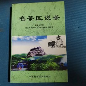 成功化解顾客拒绝：把拒绝你的顾客变为忠诚的顾客