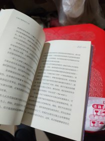 破解意识之谜(百科通识文库)