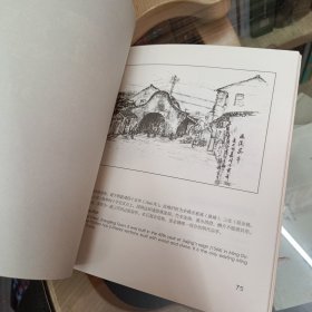 东南名邑余姚【故园画忆系列】