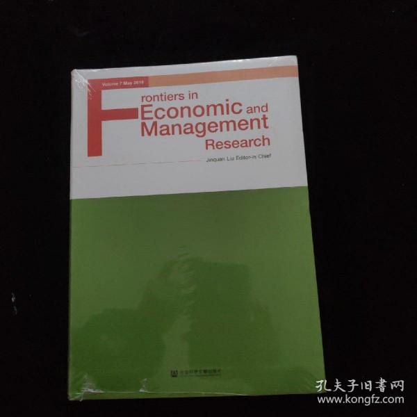 FrontiersinEconomicandManagementResearch