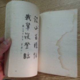 书法浅谈——aa2