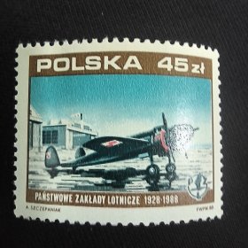 E3014波兰1988年国家飞机场70周年 多斯轰炸机PZL P-37洛斯埃尔奇，PZL标志 新 1全 外国邮票 软痕多