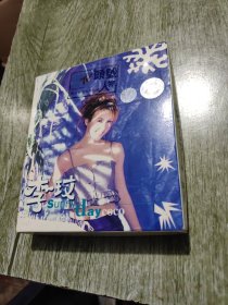 磁带：李玟磁带