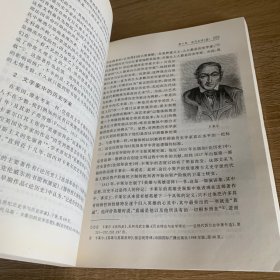 西方史学史