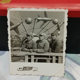 1966年军人福州西湖春游老照片