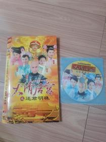 大清后宫DVD