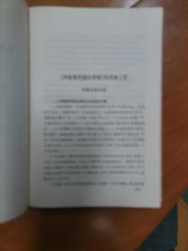 丁里艺术集 【主编丁里夫人;荆蓝毛笔签名留言赠送本】硬精装【保真】