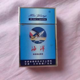 海洋烟盒烟标空烟盒