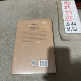 东西美术互释考