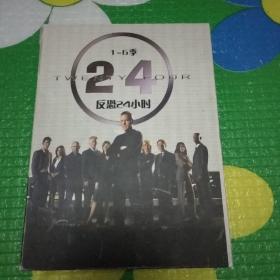 《反恐 24小时 （1-6季）》 DVD -9珍藏版18碟