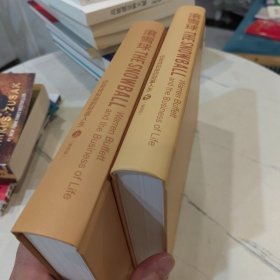 滚雪球：巴菲特和他的财富人生·上（畅销版）（长赢投资系列）