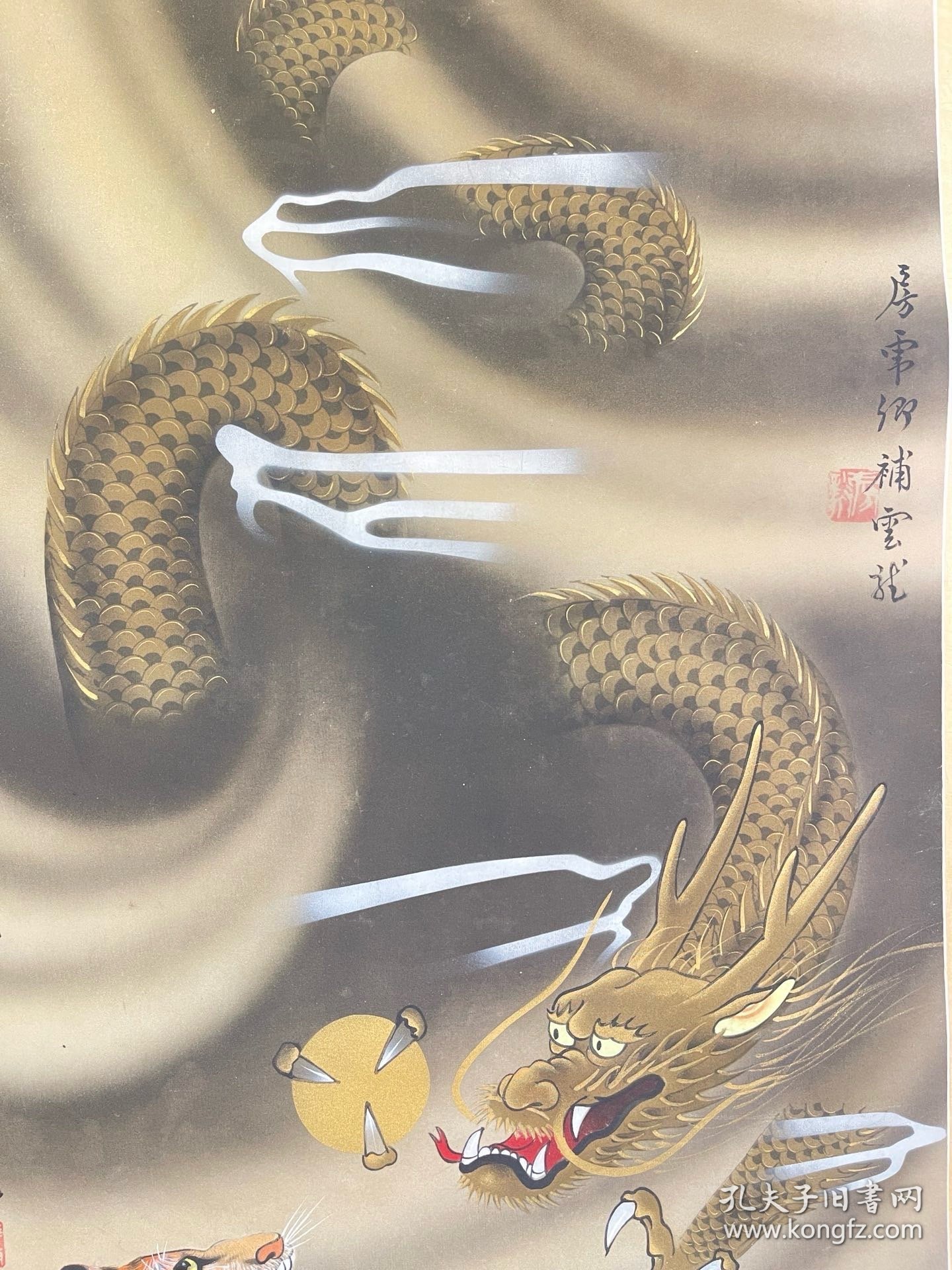 房虎卿松泉合作