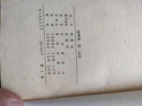 来自西乡的人(韩文)