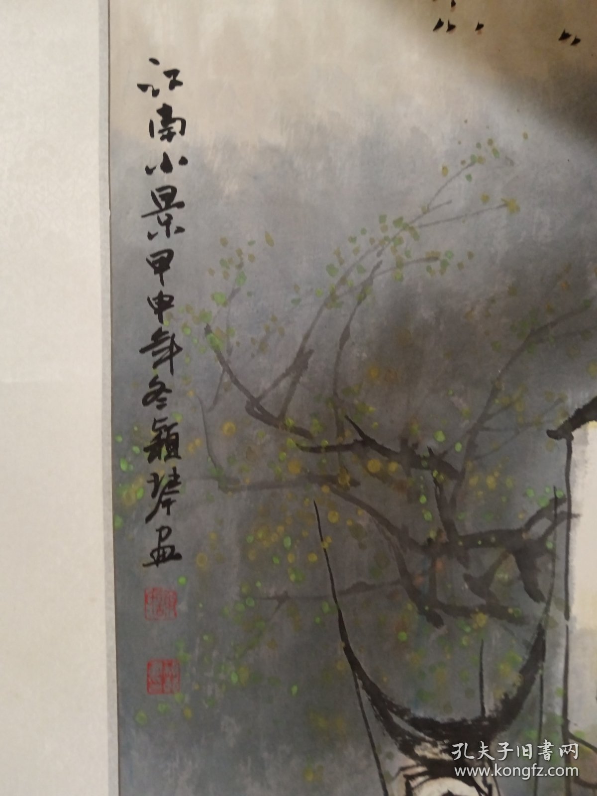水乡 流水人家，颖琴画