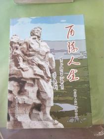 历练人生（以图片为准）。