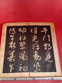 清代大折页拓片：文徵明：是明代四才子之一，著名画家，书法家，文学家，诗，文，书，画，无一不精，人称是《四绝》的全才。与沈周共创，吴派，与沈周，唐伯虎，仇英合称明四家。1：《午门朝见》祥光浮动紫，2：烟收，禁漏初传午夜筹。乍。3：见扶桑明晓仗，却瞻阊阖，4：观宸旒。一痕斜月双龙阙，5：百迭春云五凤楼。潦倒江6：湖今白绿，可能供奉殿7：东头。完整无缺，保老保真。