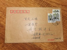 趣味实寄封