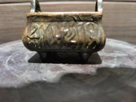 回族 香炉