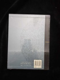 晋唐瓷器