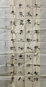 首都师范大学美术学院表现性绘画工作室，硕士学位。中国美术家协会会员国家一级美术师。张春华书法参赛作品
