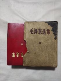 毛泽东选集一卷本（扉页印有1971年2月锦州:国营锦华机械厂赠给新工人，使用如图）