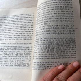义和团运动的起源