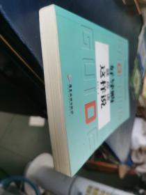 好导购就应该这样说，