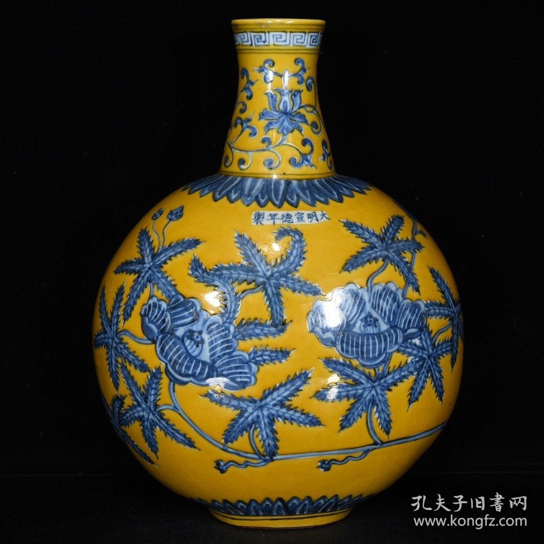 明宣德黄地青花秋葵纹扁瓶尺寸31*24.5厘米编号1346259007