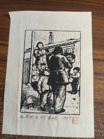 李少言《机关托儿所》