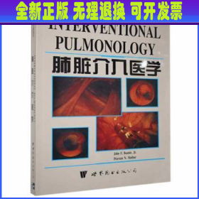 Interventional pulmonology /