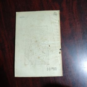 中国古代舞蹈史话