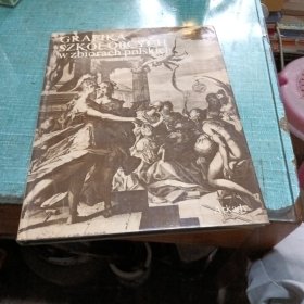 GRAFIKA SZK OL OBCYCH WZbiorach polskich