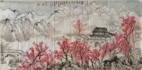 【终身保真字画】徐家珏 137X68cm！ 国家一级美术师，中国美术家協会会员，中国美協河山画会会员，中国国家画院国画专业委员会特聘研究员，李可染画院研究员，北京大学传统文化艺术研究所研究员。毕业于广州美术学院中国画系，曾任桂林画院院长、桂林美术馆馆长、桂林市美术家协会副主席。