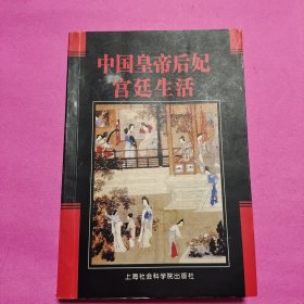 轻云蔽月：杨淑涛工笔仕女画集