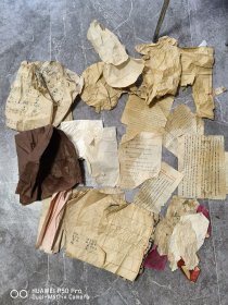 一堆纸品。清代民国五六十年代的各种纸品。包老保真怀旧年底回笼资金特价处理
