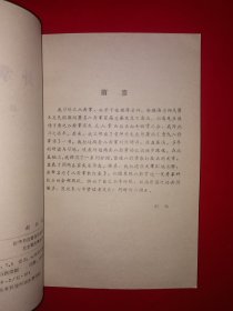 名家经典丨八卦掌散打术（全一册插图版）