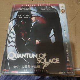 大破量子危机。 DVD一碟光盘